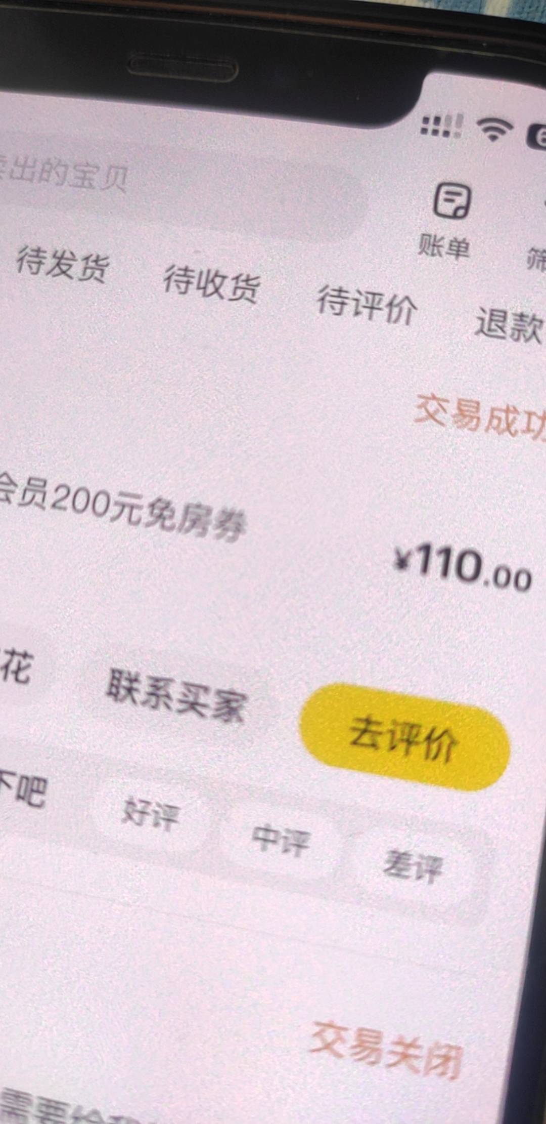 同程生日还行，110➕的润

10 / 作者:蜡笔小新玩卡农 / 