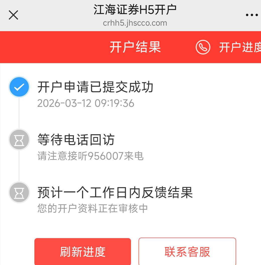江海当天能出账号吗？现在价格都是30多块

55 / 作者:卡农豆包 / 