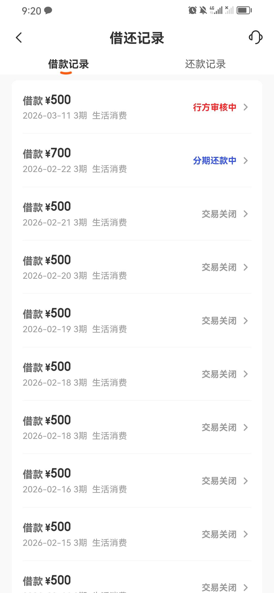 老哥们这能下吗 宜口袋逾期半个月了 前天出了一个专项资金 一直显示放款中 都两天了55 / 作者:吉摆大 / 