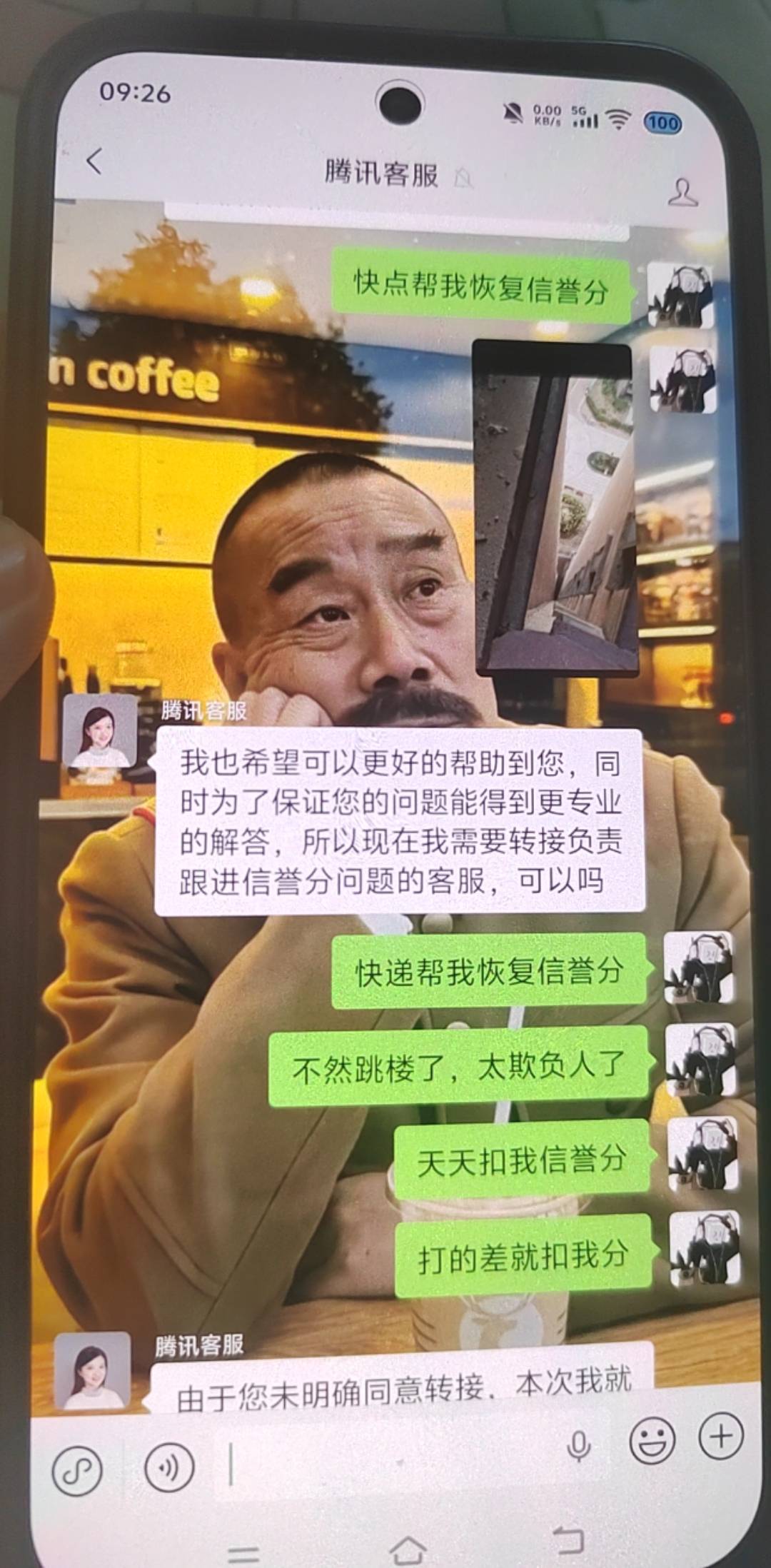 够腾讯还治不了你了，跳楼大法还是管用的



92 / 作者:挂比了救我鸭 / 