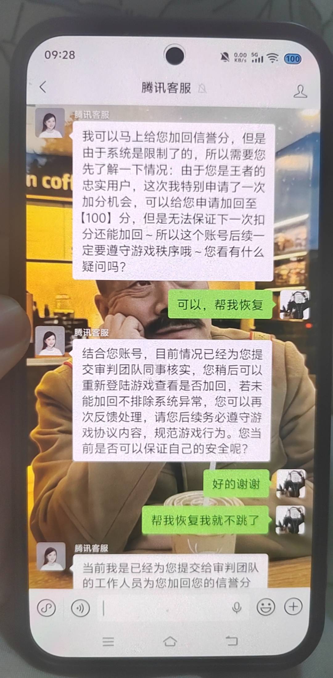 腾讯好像真的可以


96 / 作者:挂比了救我鸭 / 