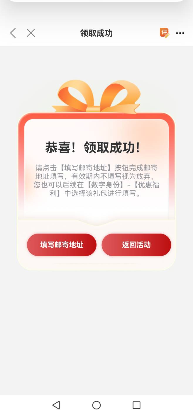 昨天老哥发的能领了太牛了

80 / 作者:太乙路 / 