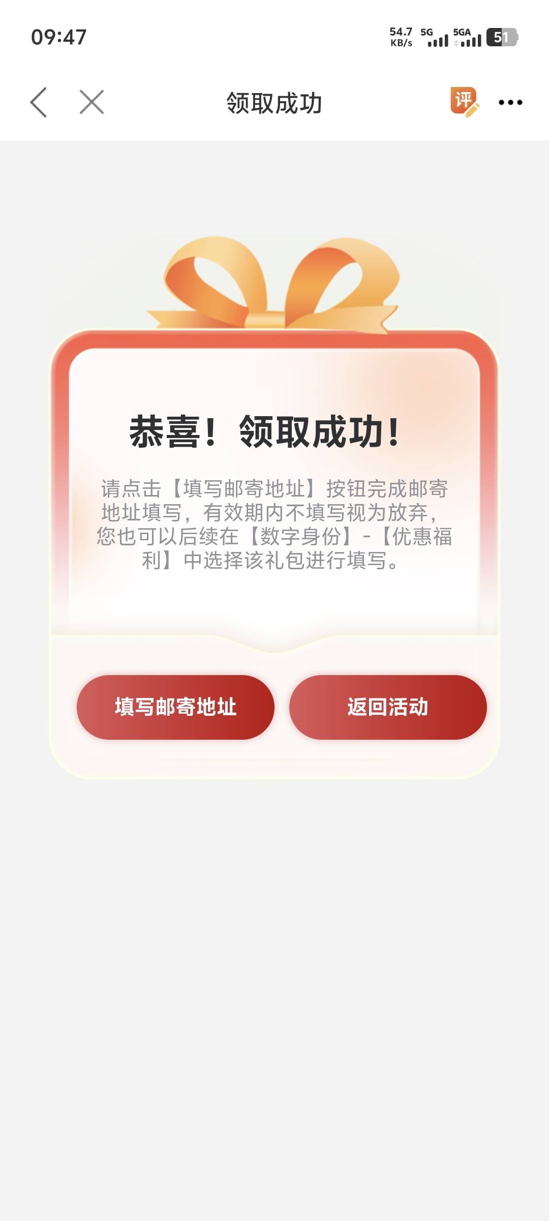 谢谢老哥，这个要填写地址吗

90 / 作者:涂涂15 / 