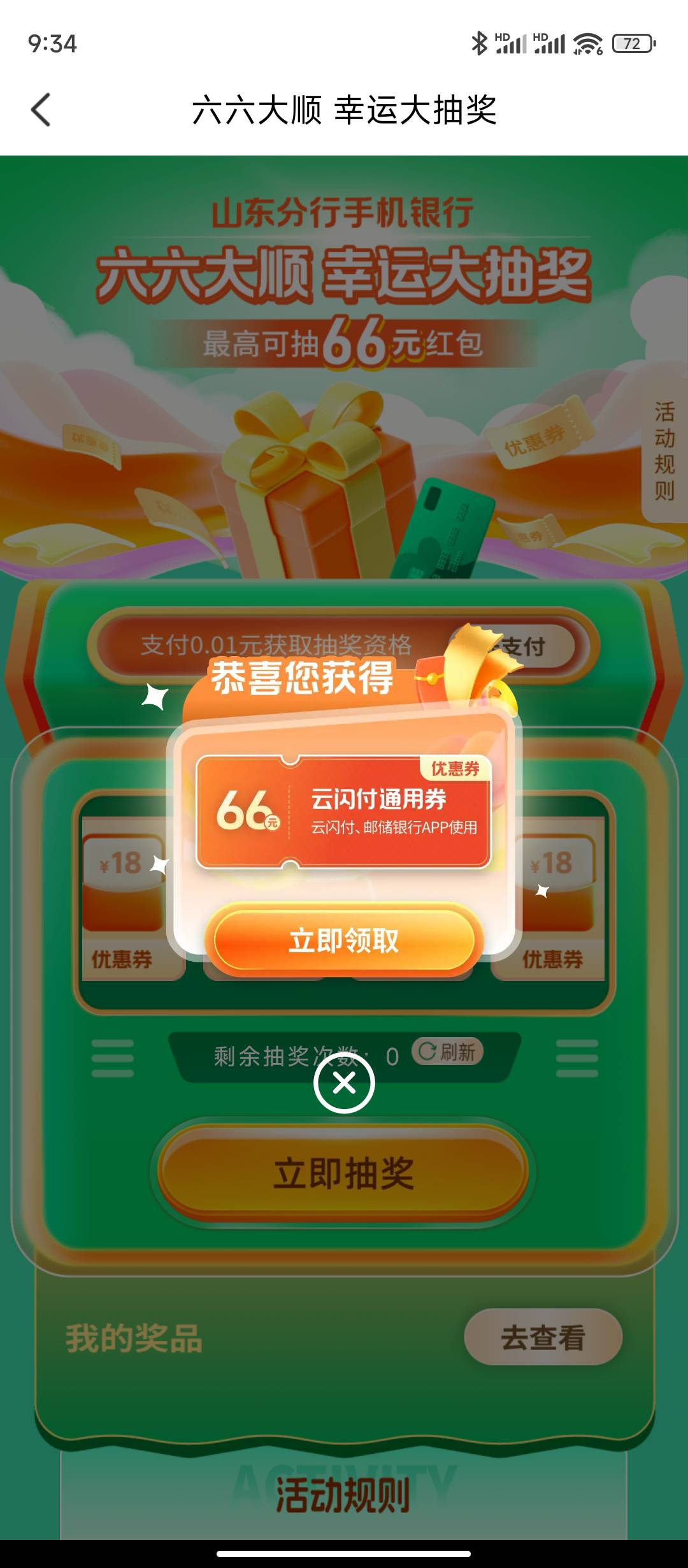 兄弟们，好起来了

91 / 作者:sz2025cc / 