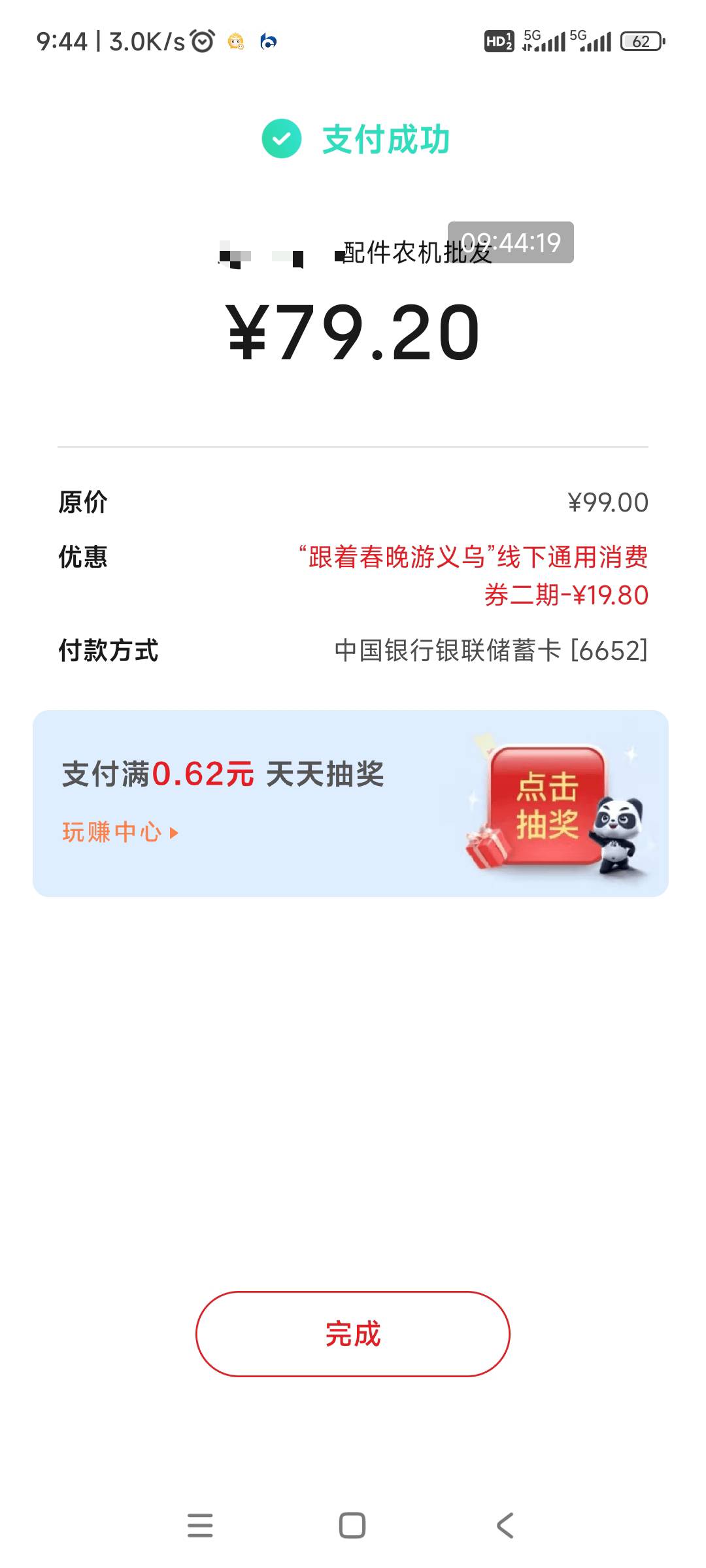 知错能改，改了再犯，犯了再改，改了还犯


21 / 作者:回忆如烟烟如梦 / 