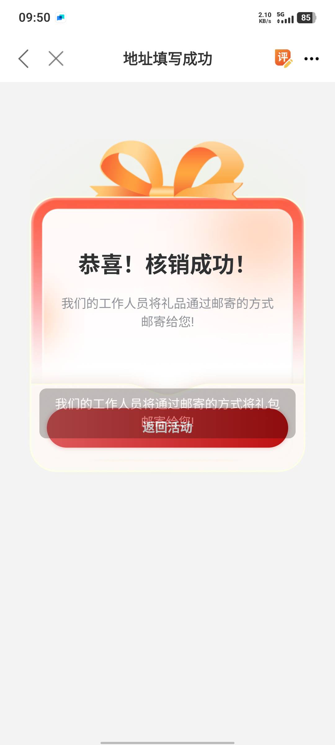 广州黄埔区果然随便一个都可以。

11 / 作者:假老哥真挂壁 / 