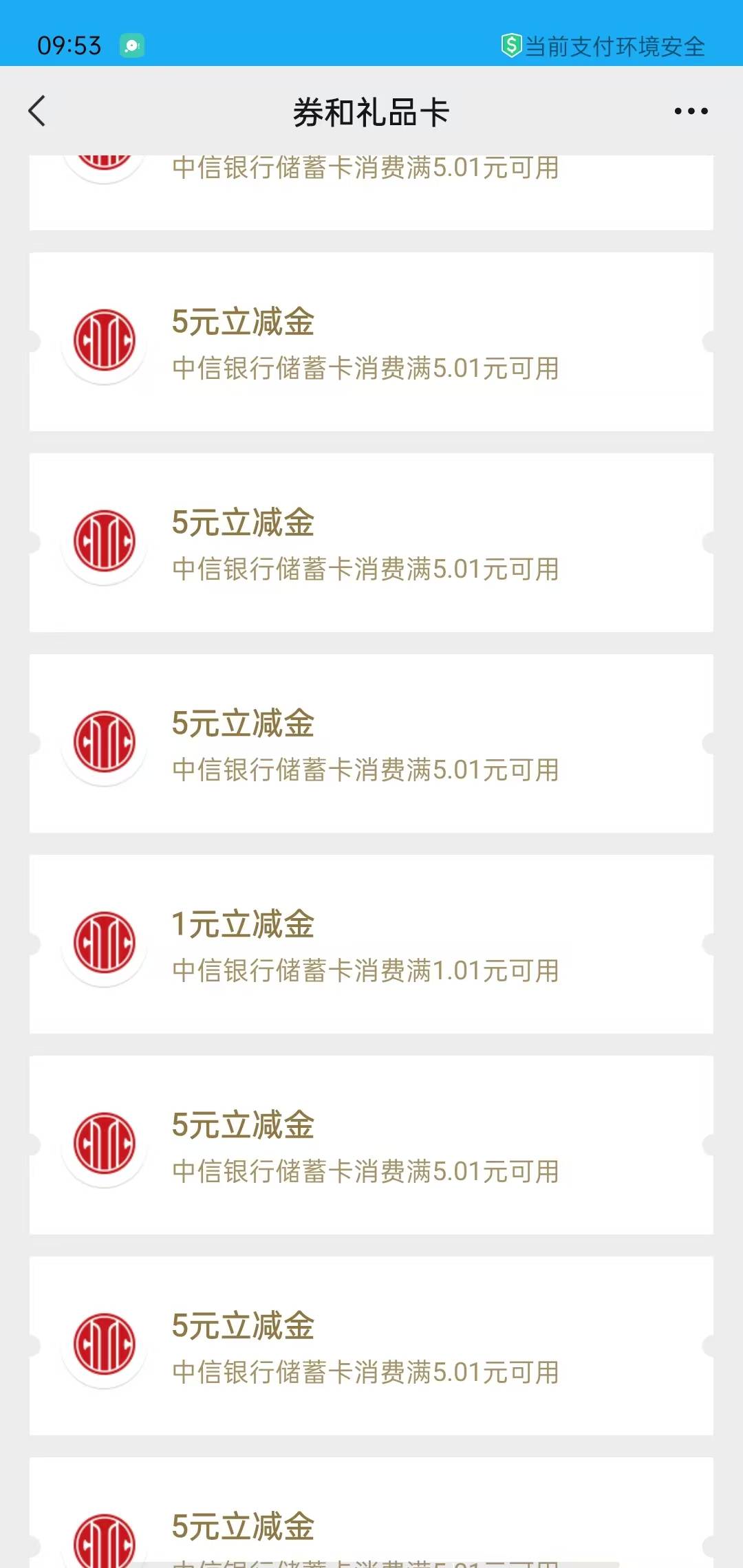 中信三个号拉满了，100润舒服了老哥们


98 / 作者:卡农第一美 / 