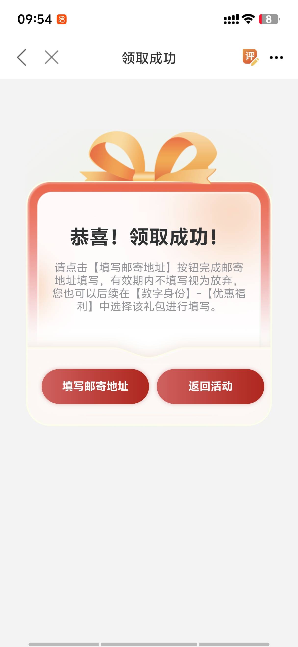 真有

96 / 作者:是陈 / 