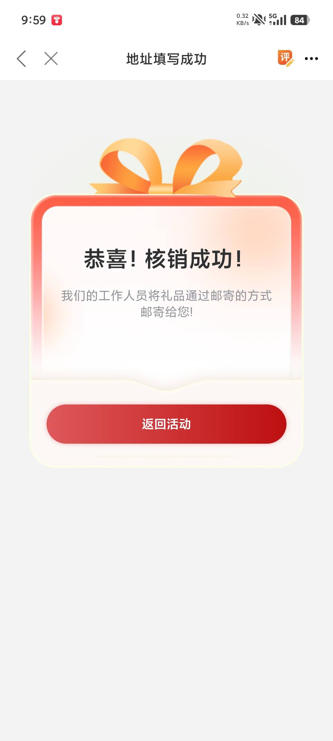 拿下

17 / 作者:平安喜乐顺 / 