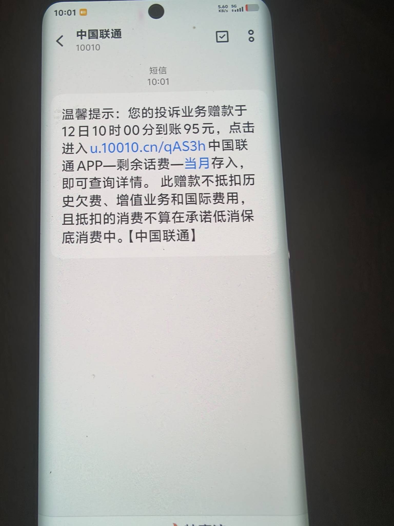 嗯，舒服 ，好久没有大战联通客服了。
是谁发明了这个缺德的办法呀。哈哈哈哈


38 / 作者:离我这么近 / 