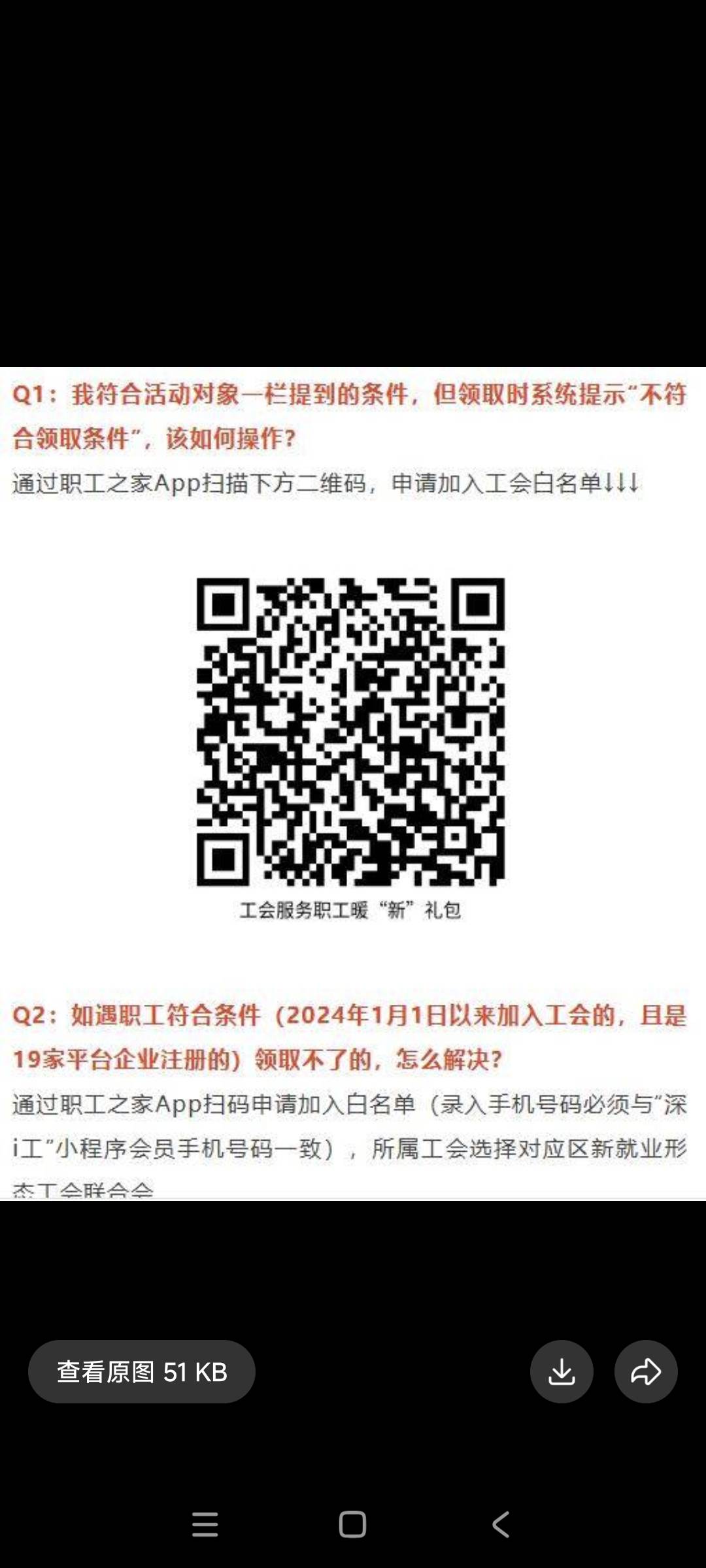 谢谢老哥，这个要填写地址吗

14 / 作者:來碗鱼丸 / 