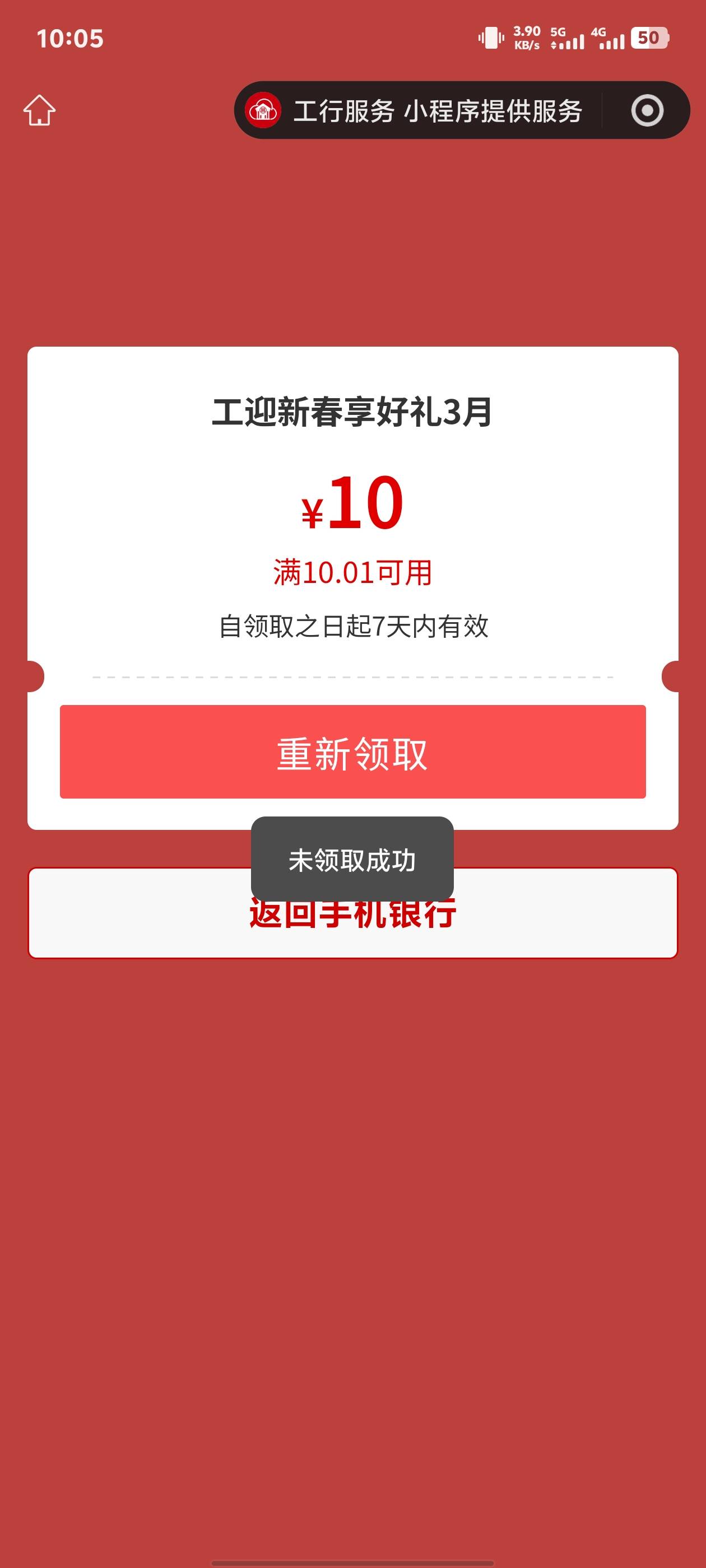 这是之前领过了？

15 / 作者:黑暗的蔡徐坤 / 