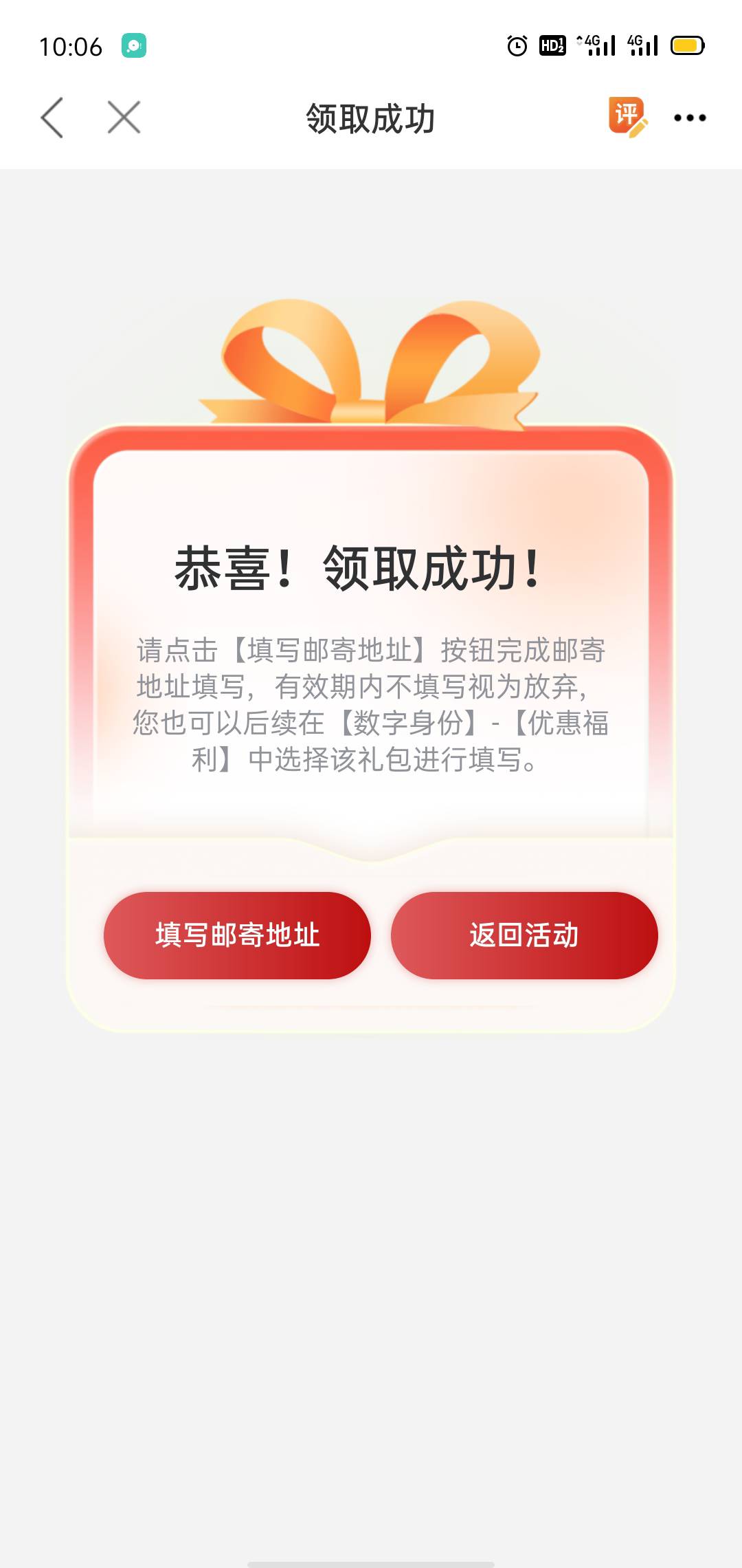 美滋滋


37 / 作者:北进 / 