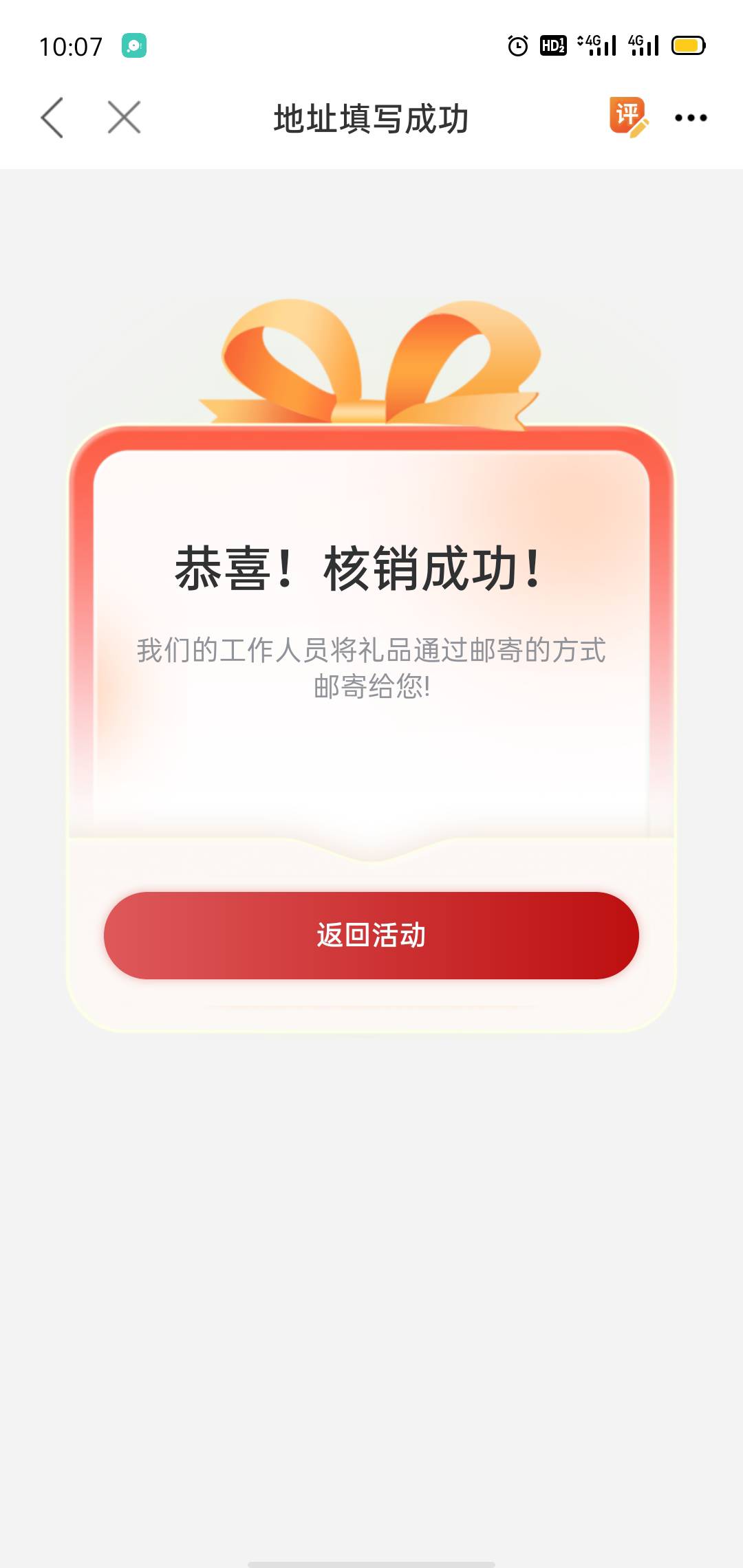 美滋滋


94 / 作者:北进 / 