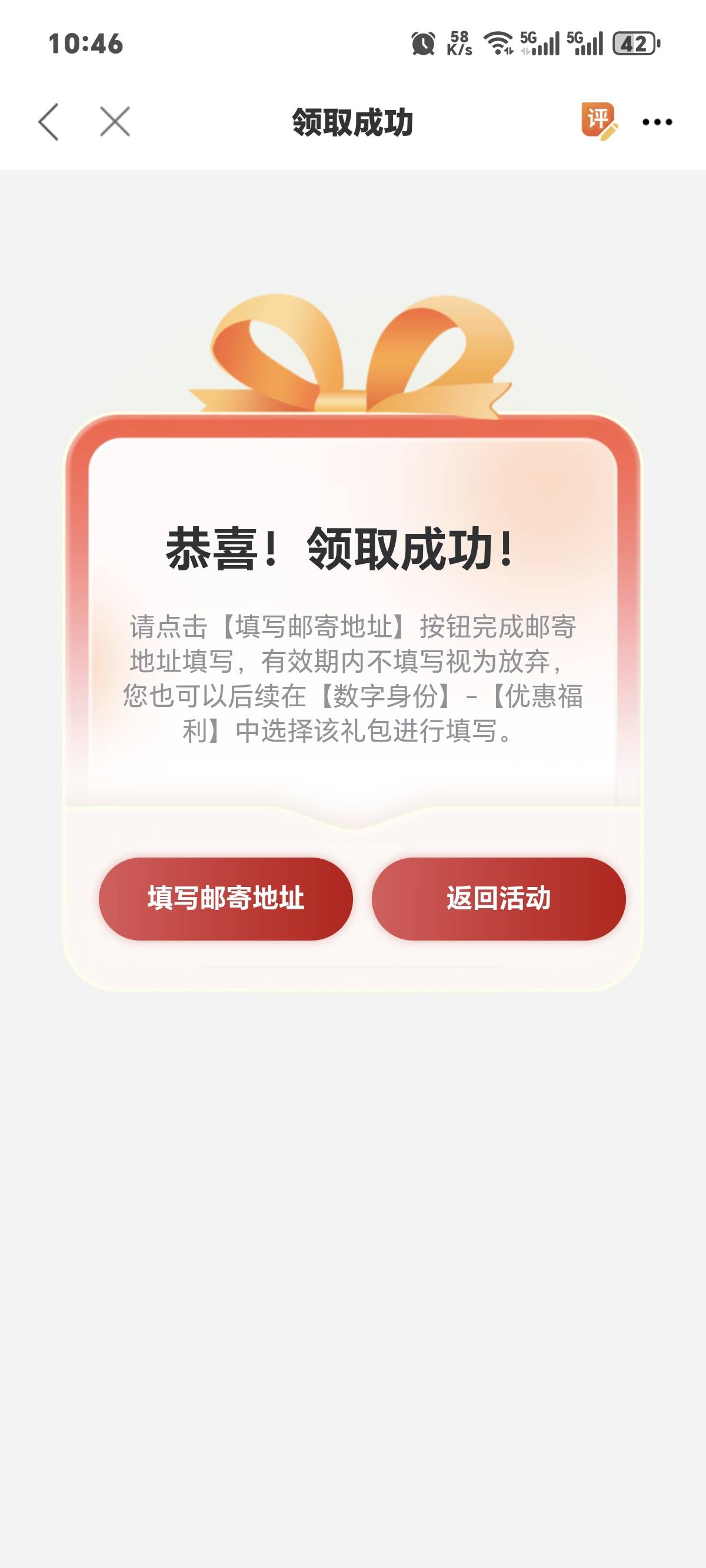 感谢老哥就弄了一个号昨天看到了有几个老鼠屎还喷那个老哥

49 / 作者:一只麓 / 