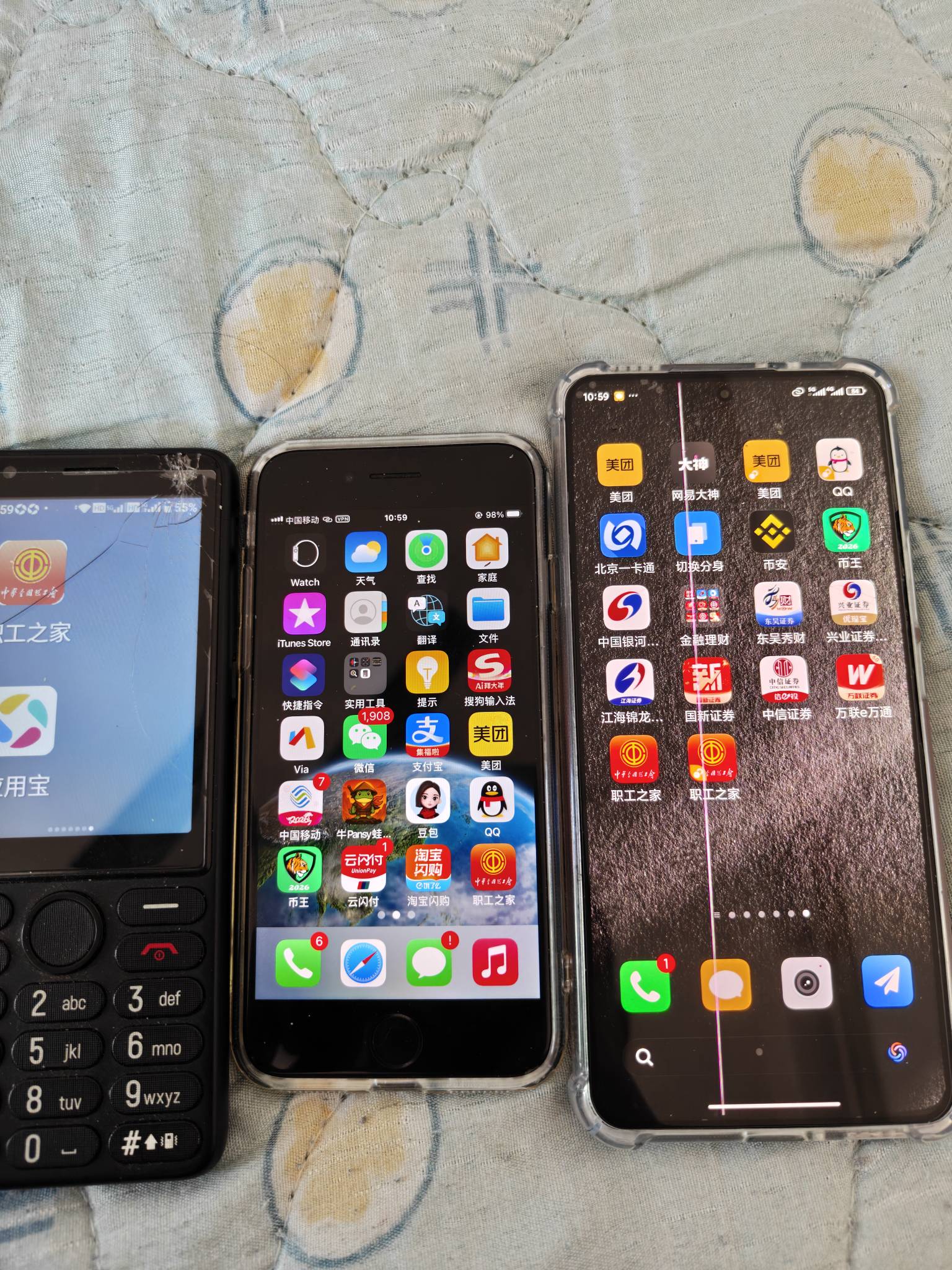 感谢 深圳的也行 填了10个号 破500话费

19 / 作者:打工没出息 / 