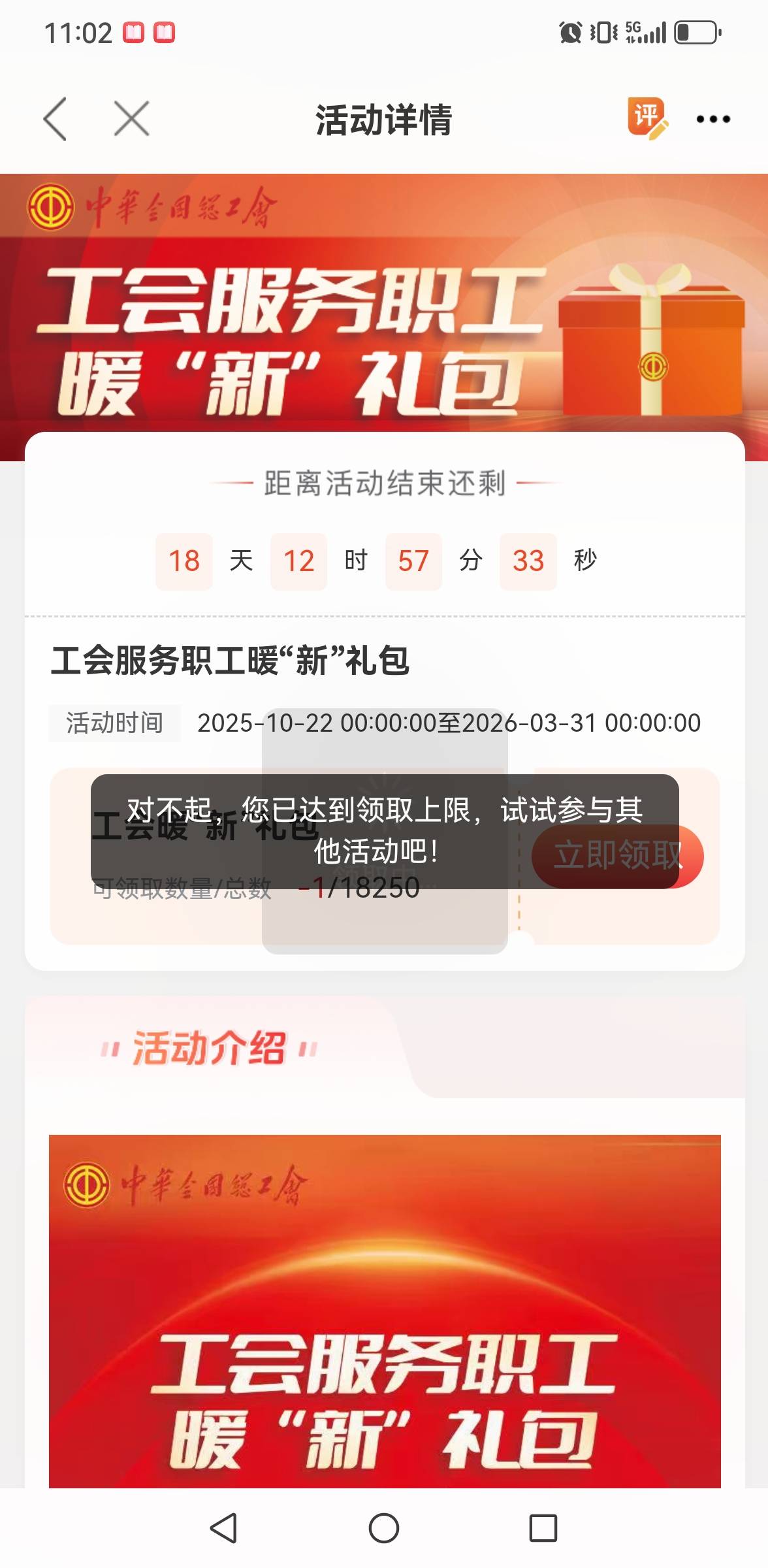 每次都这样，老哥从没领过

63 / 作者:撸毛每一天 / 