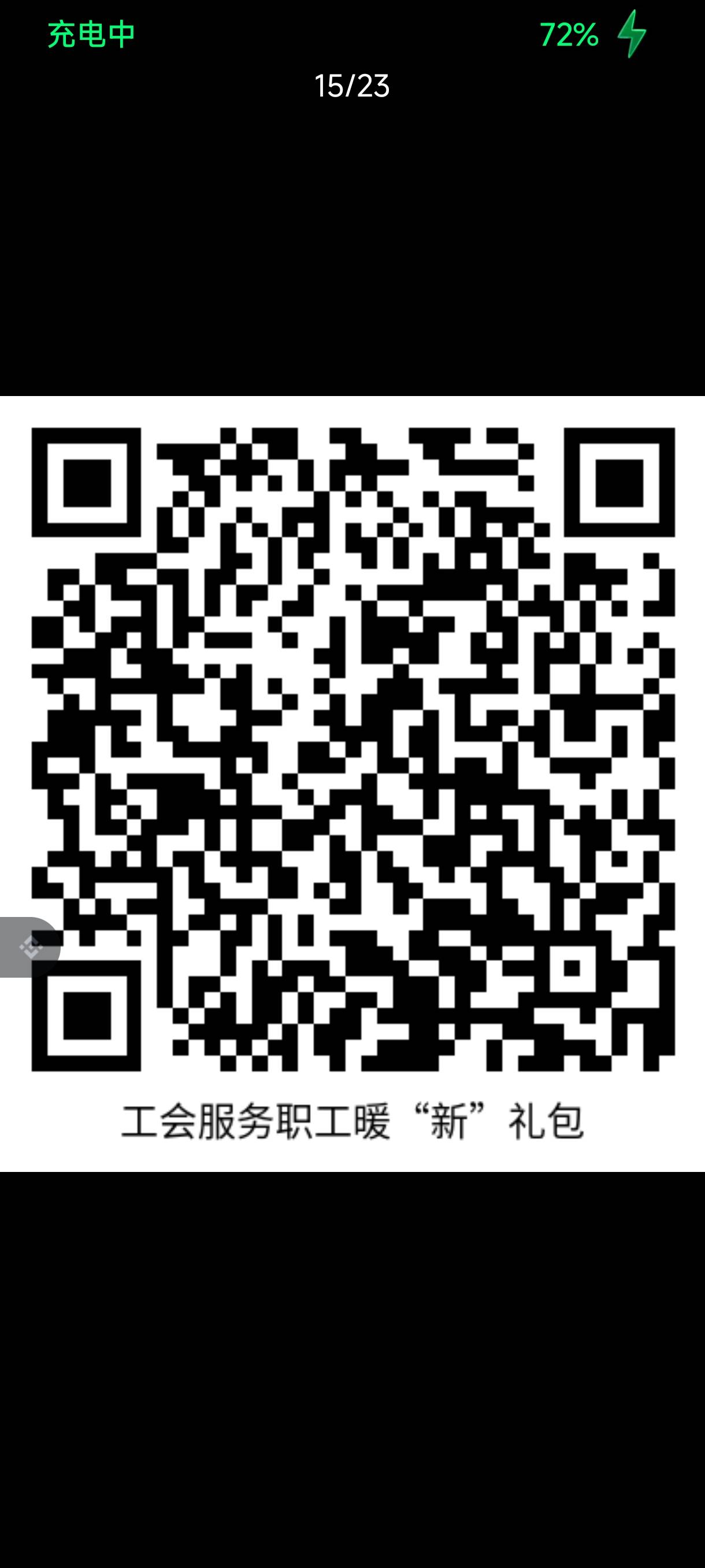 广东我进的汕头，一直领不了，告刚才试了下深圳，可以领

46 / 作者:苏苏姐 / 