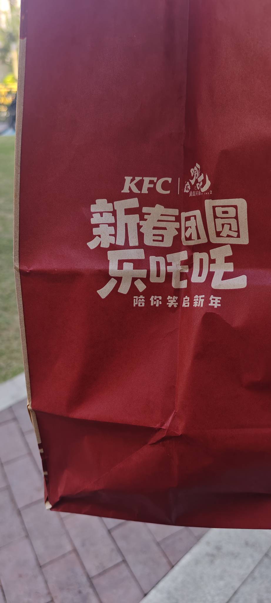 30多岁了第一次吃肯德基，个人感觉肯德基比华莱士好吃一点，但是没有塔斯丁好吃。

32 / 作者:卡农-老哥 / 