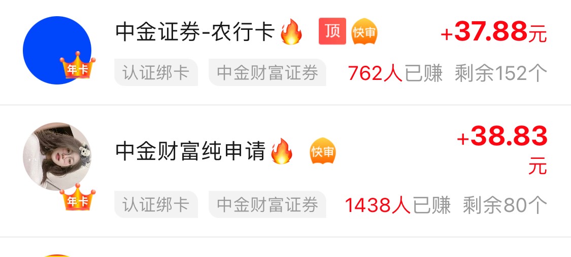 这两个稳不，第二个要写电话号码

69 / 作者:爱吃茄子的大包 / 