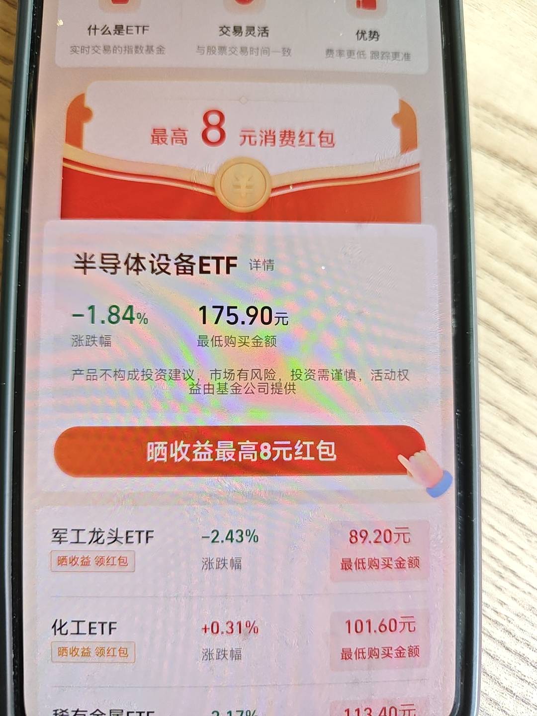 老哥们，这个页面没港股啊，你们怎么买的

57 / 作者:雷神y / 