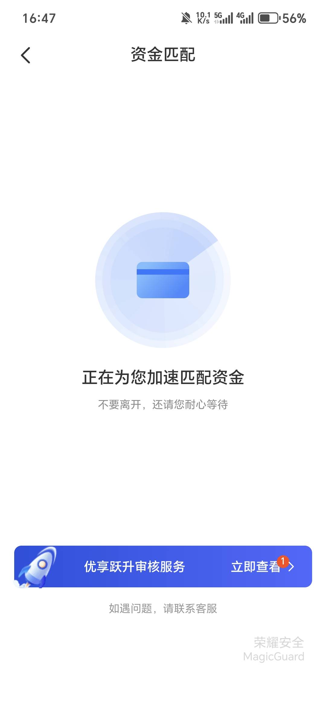 宜享花又下一笔3300，跟上个帖子操作一样。打开APP有限时提额到3300，申请，然后支付488 / 作者:tt35 / 