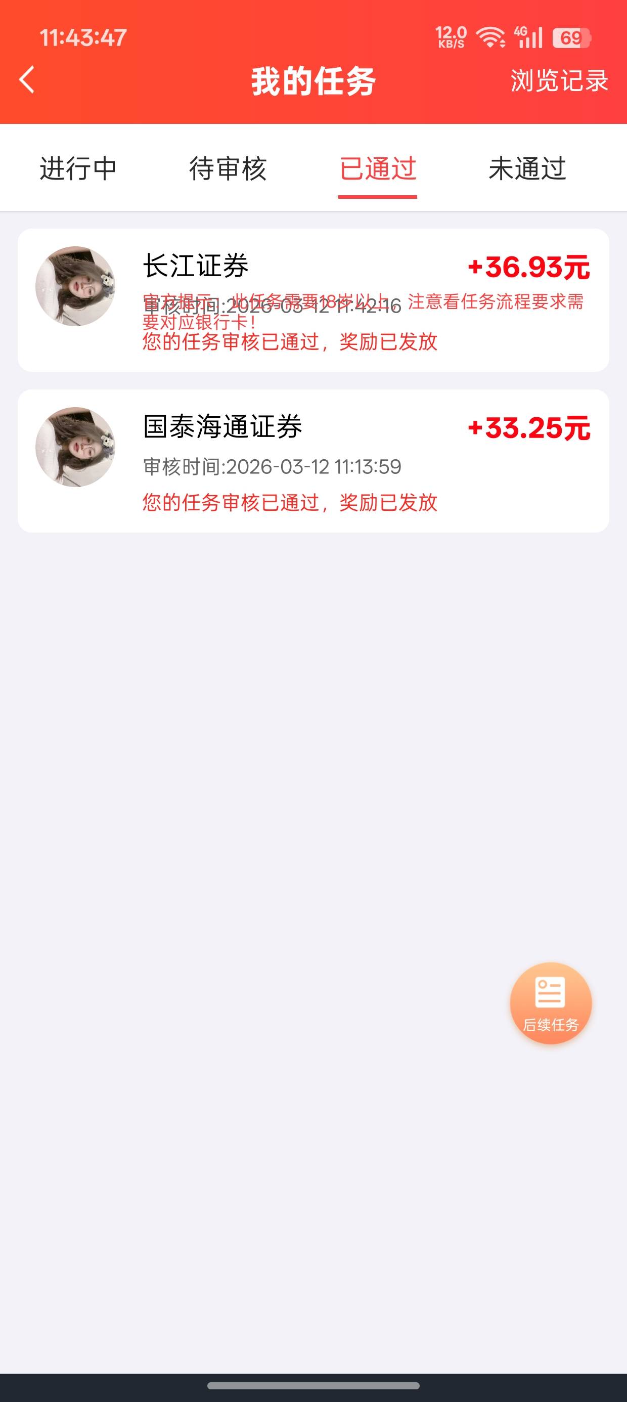 每天三证券破百休息


69 / 作者:饿死了快 / 