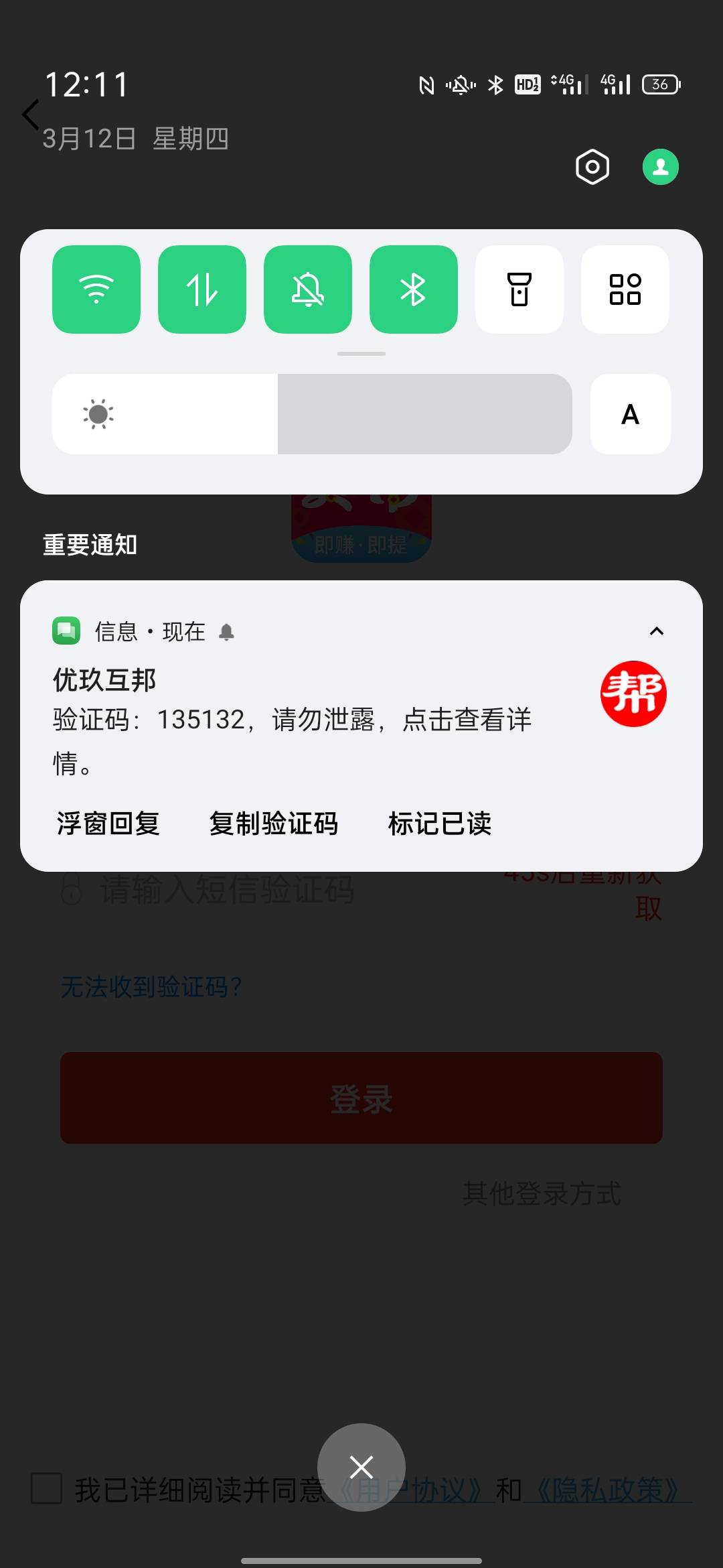 老哥们请问一下赏帮接码项目名叫什么啊
68 / 作者:卡农百晓生 / 