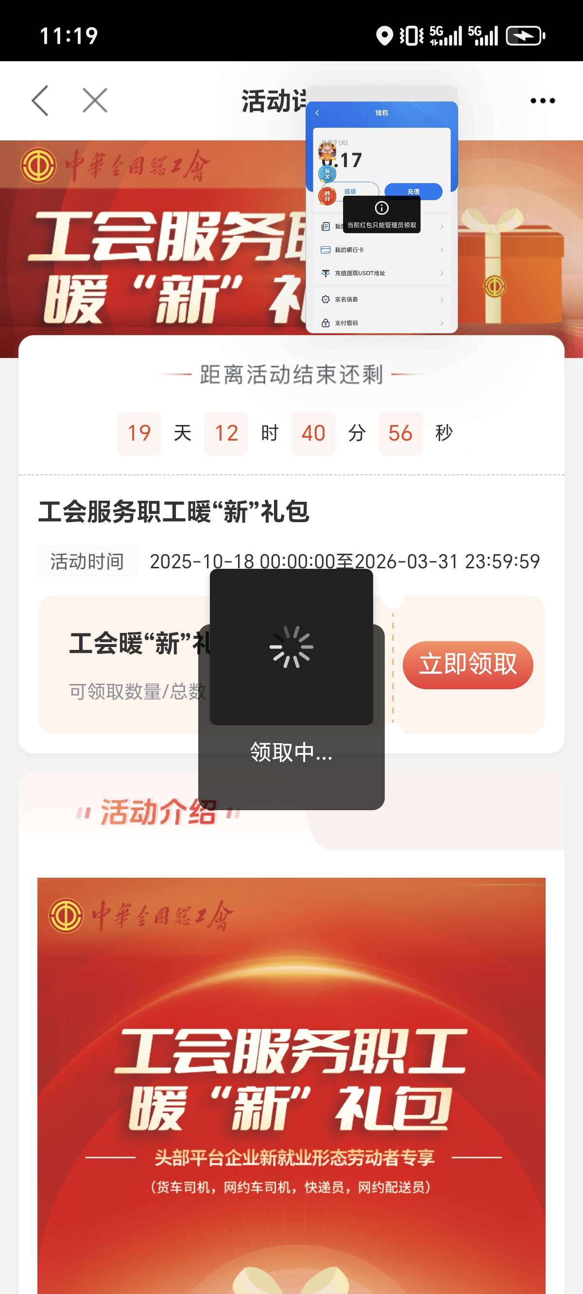 我是不是去晚了

54 / 作者:念雪？ / 