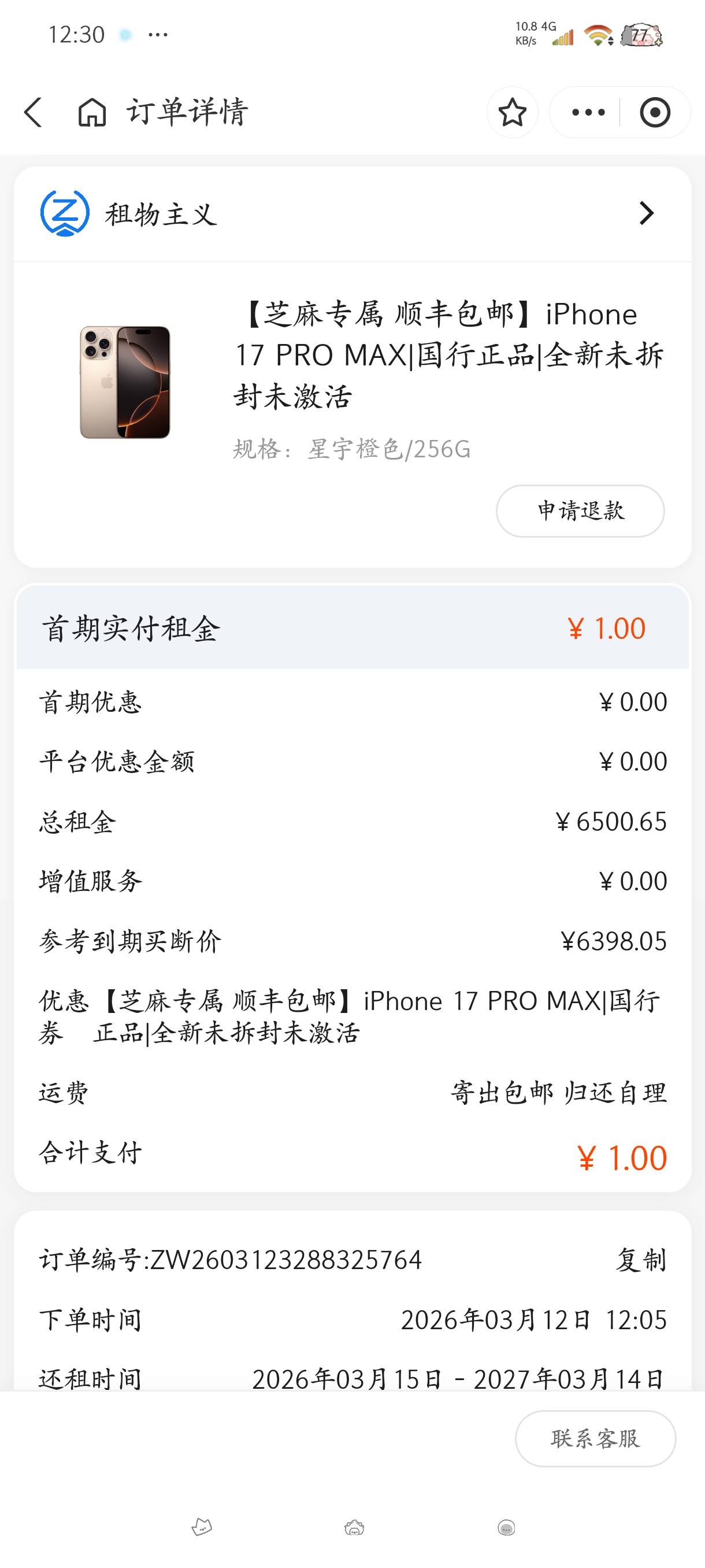 这玩意下的来吗，有搞过的老哥说说

60 / 作者:仐白夜 / 