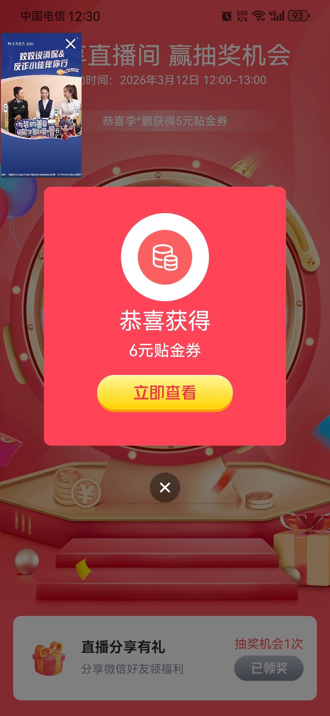 挺好，幸亏看了一眼论坛，这不就有收获么


53 / 作者:龙飞呀 / 