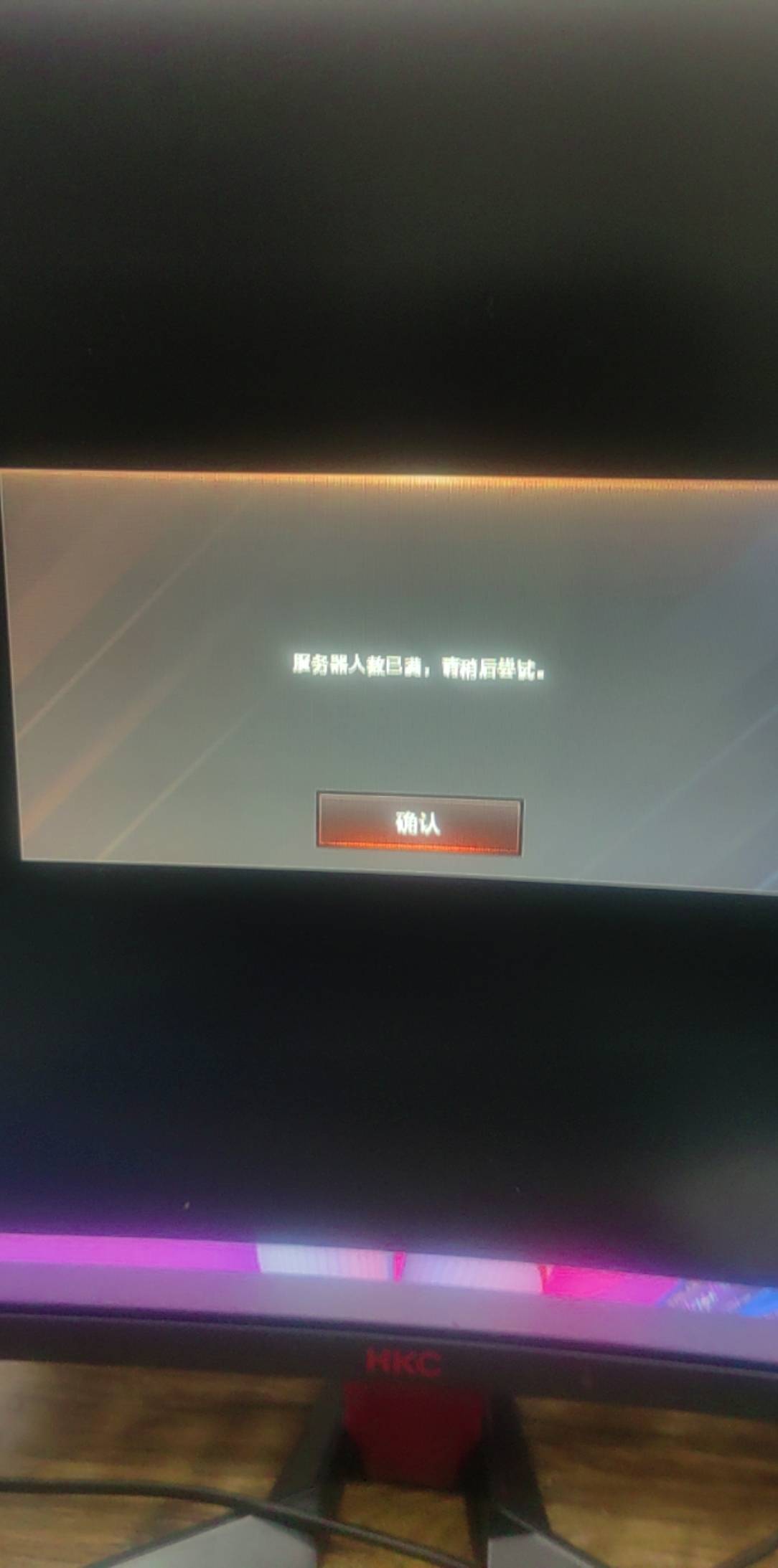 cf怎么还爆满了

24 / 作者:撸天撸地哦 / 