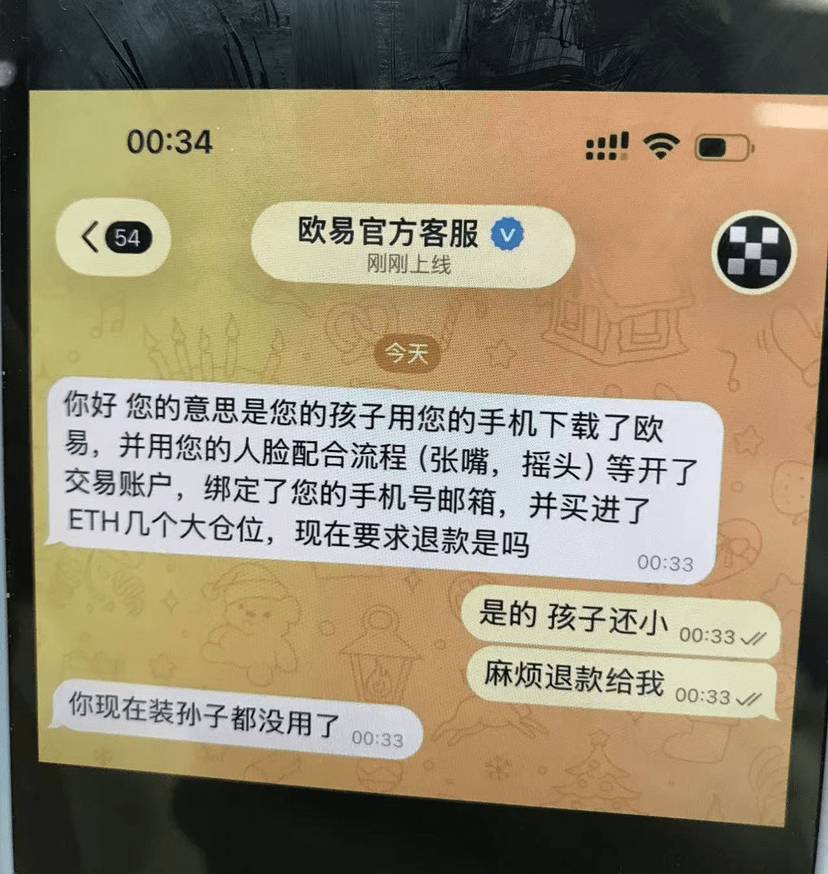 怎么没毛也没故事会，卡农老哥都去哪里了，进厂了吗？

8 / 作者:从简从简 / 