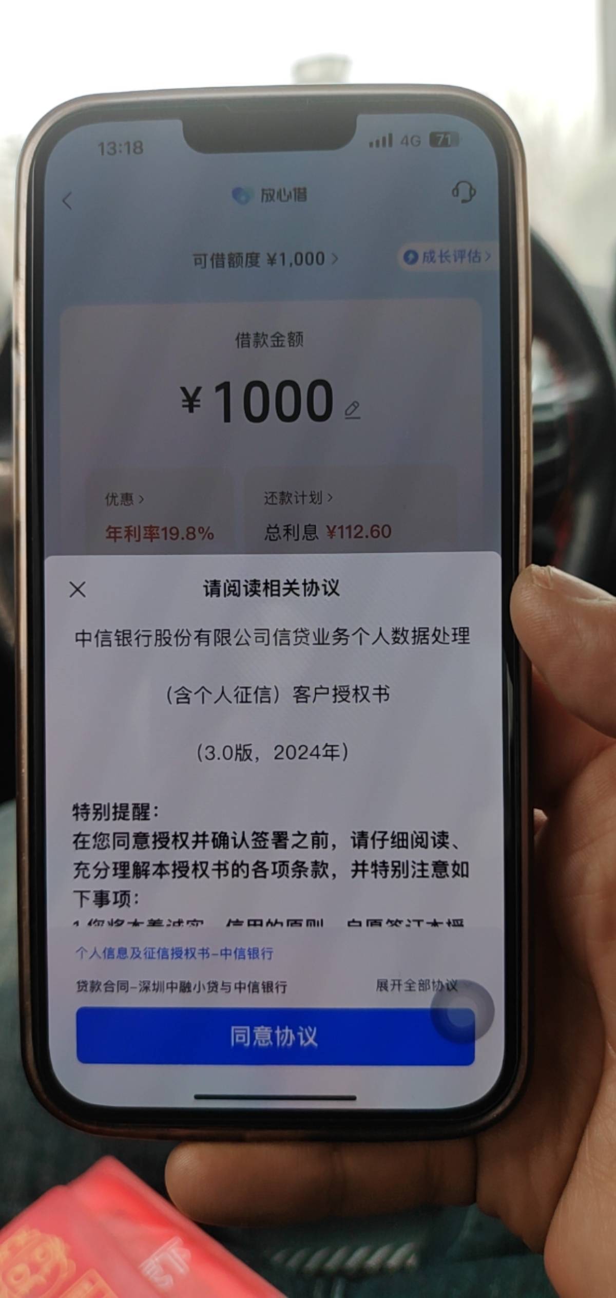 征信代偿，加呆账六七年了，第一次下这么大，太感动了...89 / 作者:八嘎雅路 / 