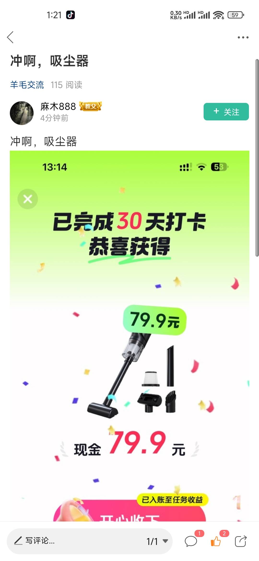 速度吸尘器无货

77 / 作者:用户1514 / 