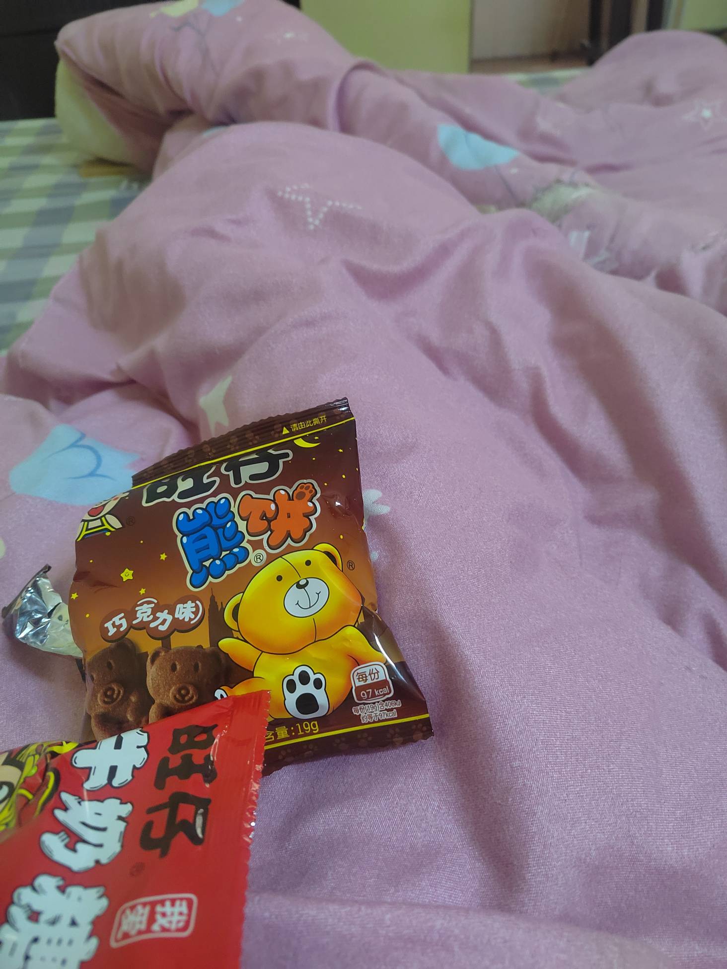 每天躺在挂壁房，不敢出门，班也不想上，我真的好无聊，也没人说话

35 / 作者:祁同伟 / 