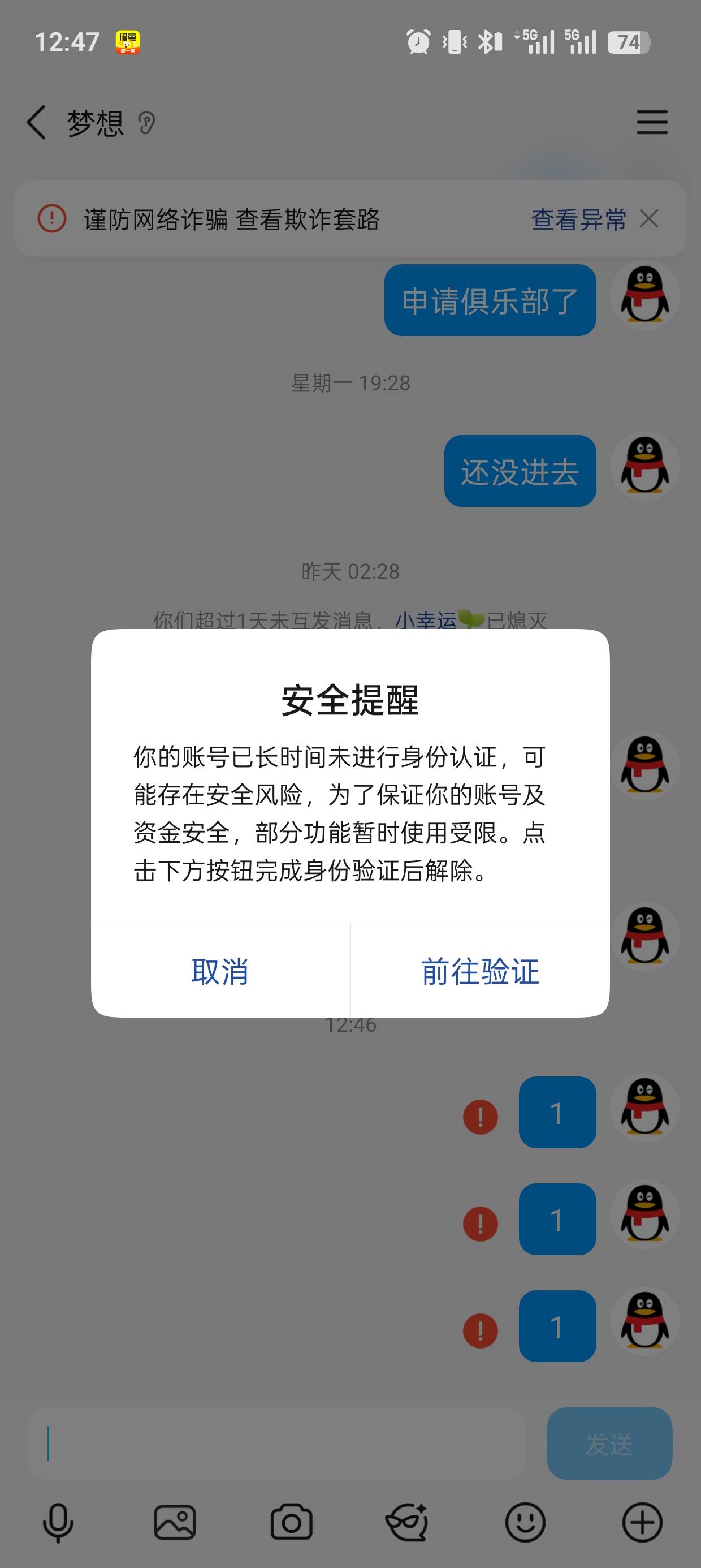 问下就是qq人脸别人说解了我上去还是弹出没解啥情况

35 / 作者:撸神一1 / 