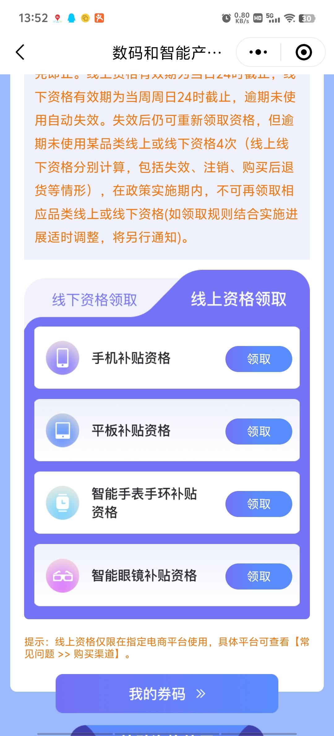 没有电脑券？

2 / 作者:再见再见了 / 