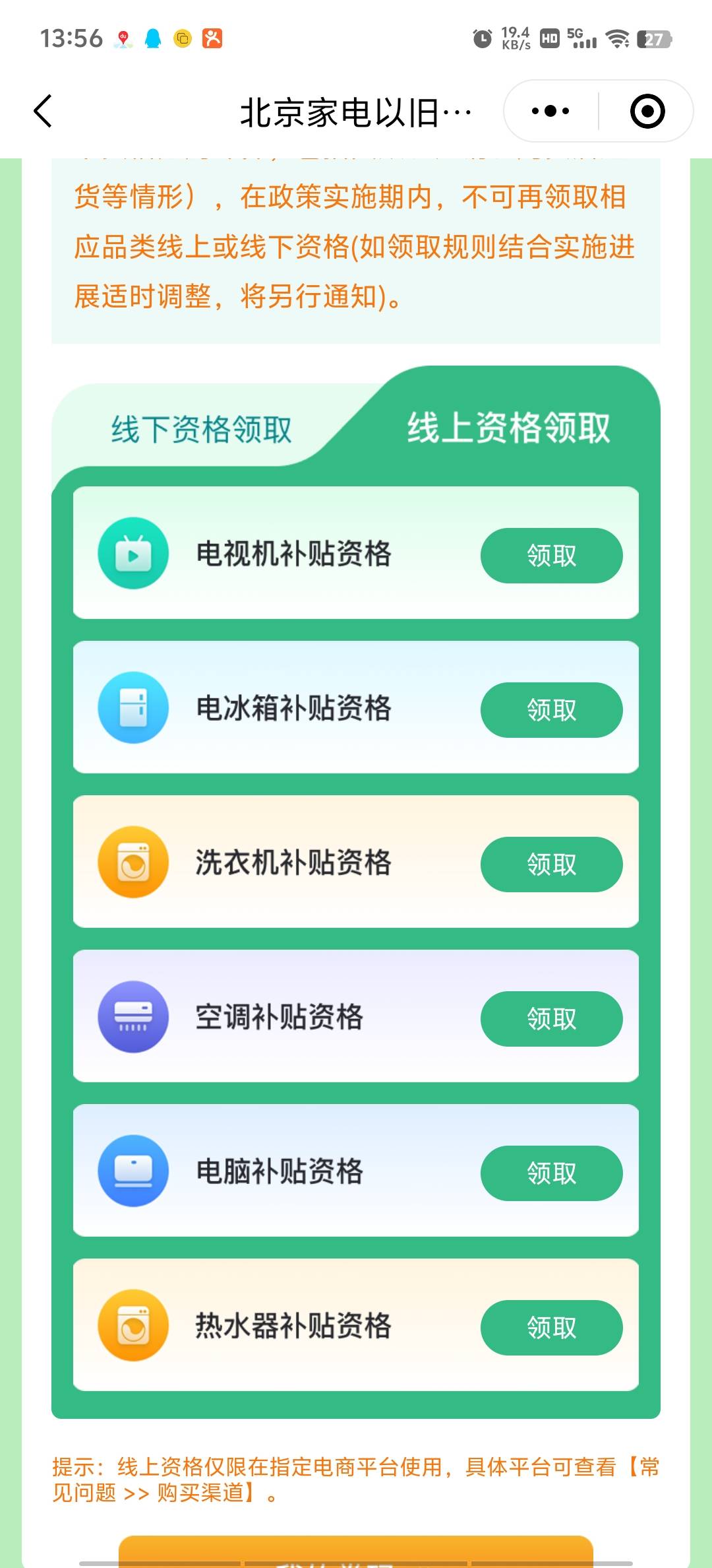没有电脑券？

38 / 作者:再见再见了 / 