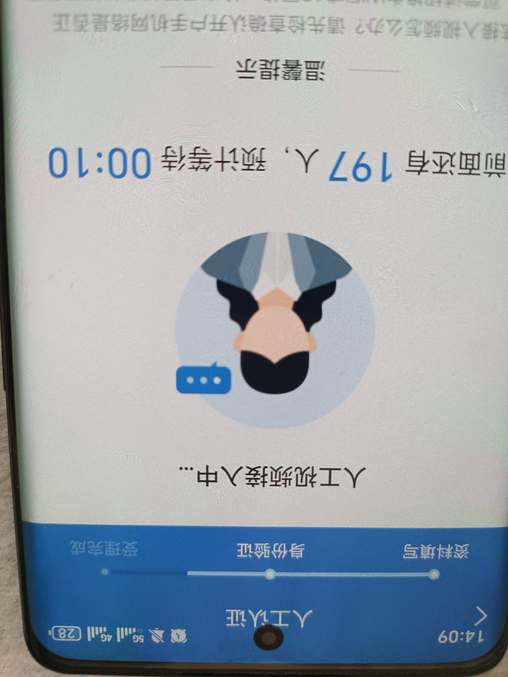 深万能让我先开吗？ 我是大学生啊

44 / 作者:晓时光 / 