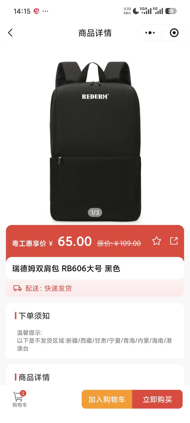 有老哥买过吗？咋样？准备整一个。

8 / 作者:za94 / 