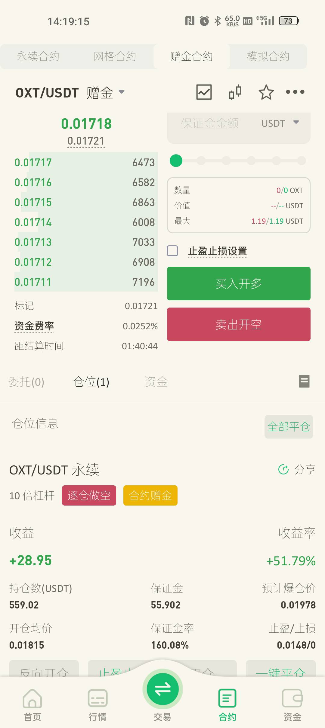 老哥们，这个平吗？

81 / 作者:村标米莱狄 / 