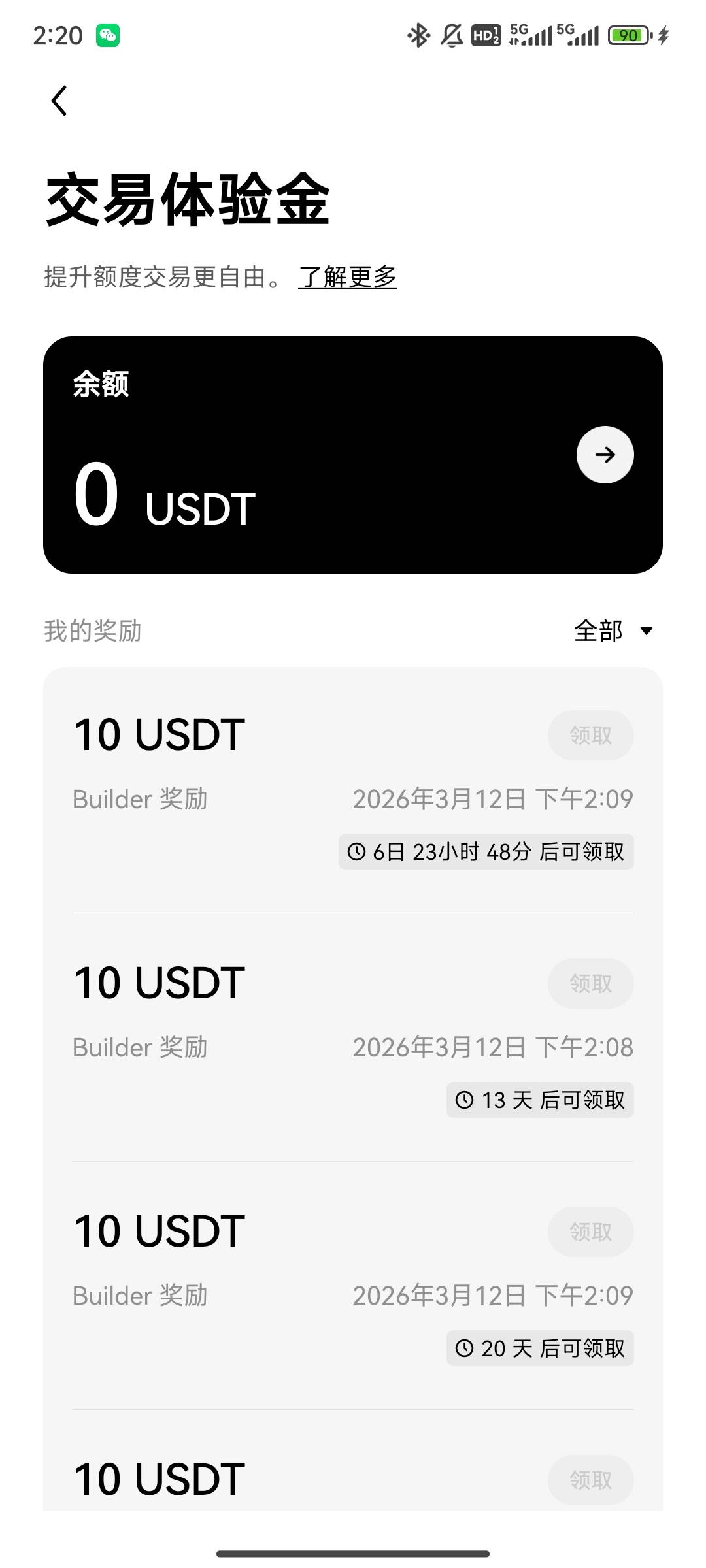 欧易拉人到了

46 / 作者:岁月↓ / 