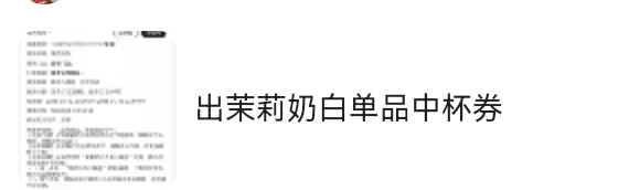 联通抽的这玩意，很热销

36 / 作者:故事大王磨推鬼 / 