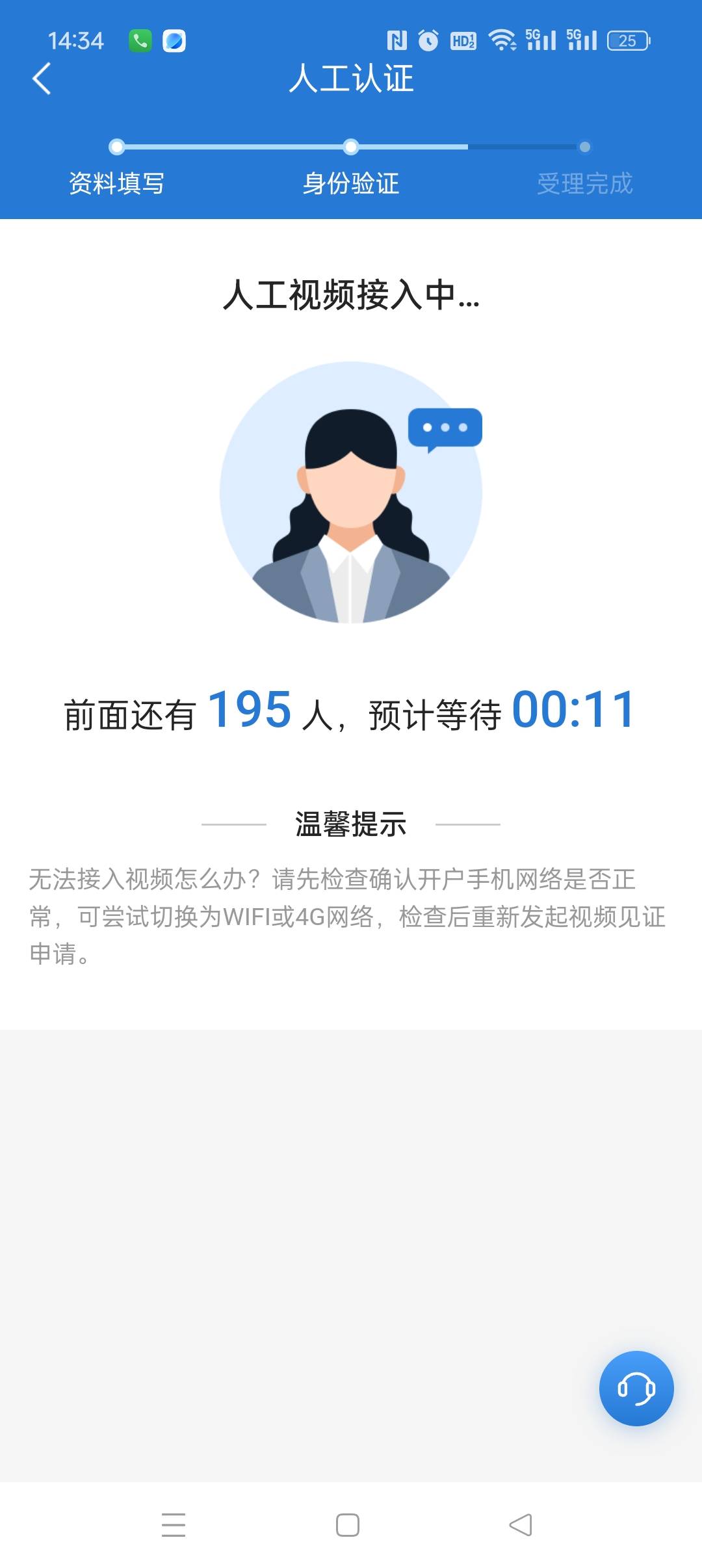 踏马的，到我了就网络异常。再进去重新排队

94 / 作者:五指袜 / 