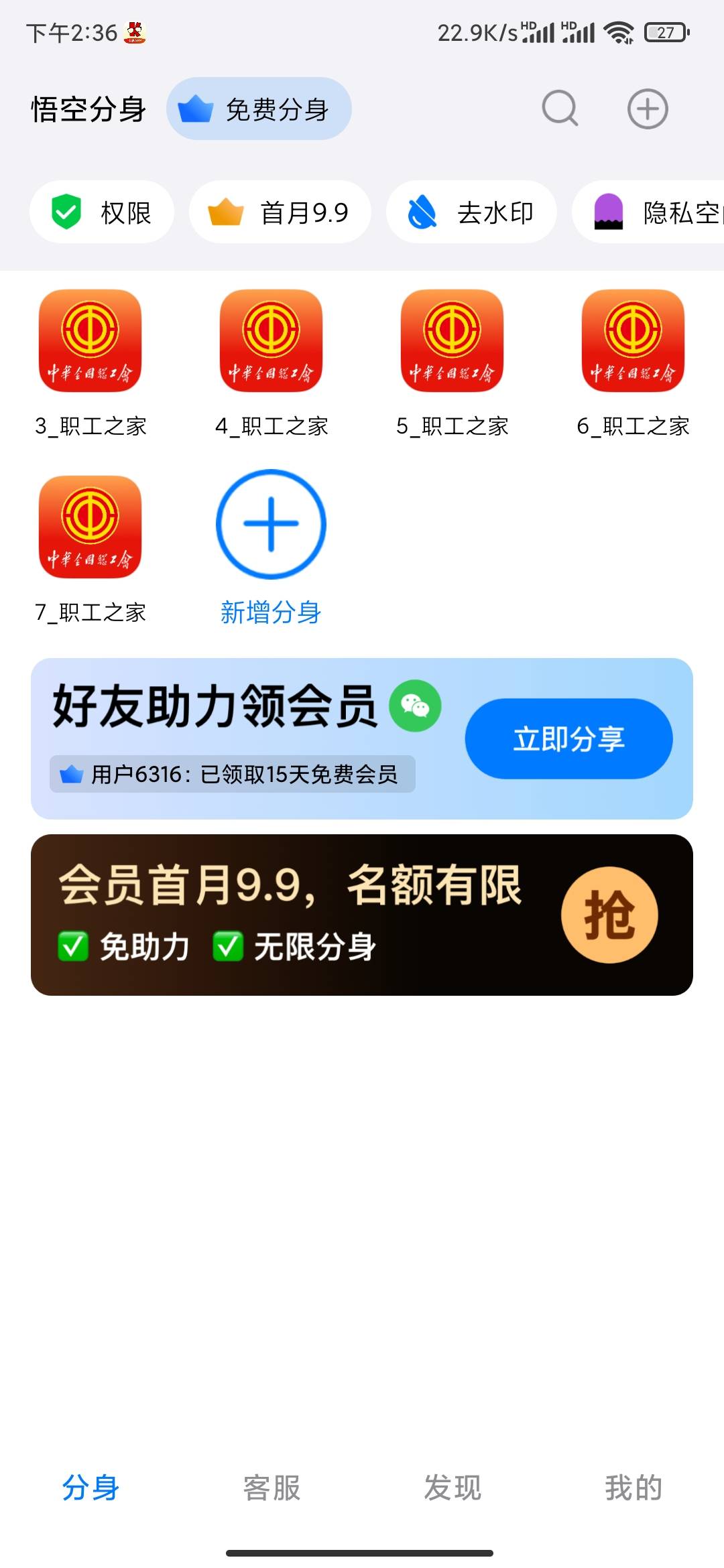 虽然昨天没弄到广州，但是中午弄了几个号深圳的也可以了

70 / 作者:MercyMei / 