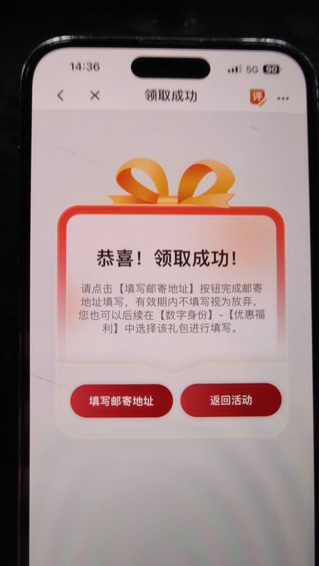 多号 扫码填深圳坪山总工会 

53 / 作者:呆囧木木 / 