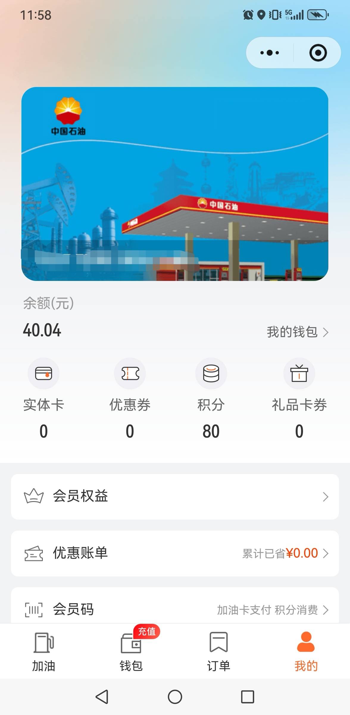 老哥们，25帮我拿走吧，饿一天了没法了

47 / 作者:撸毛每一天 / 