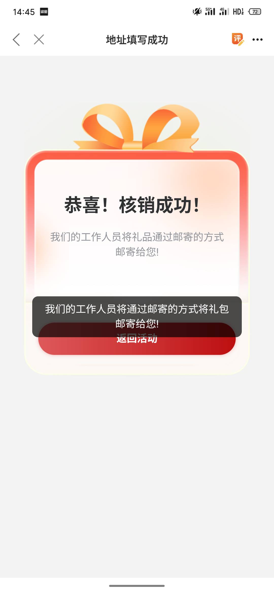 50大毛，冲啊，工会复活了，刚刚填了深圳坪山总工会，秒进秒领


21 / 作者:最锅 / 