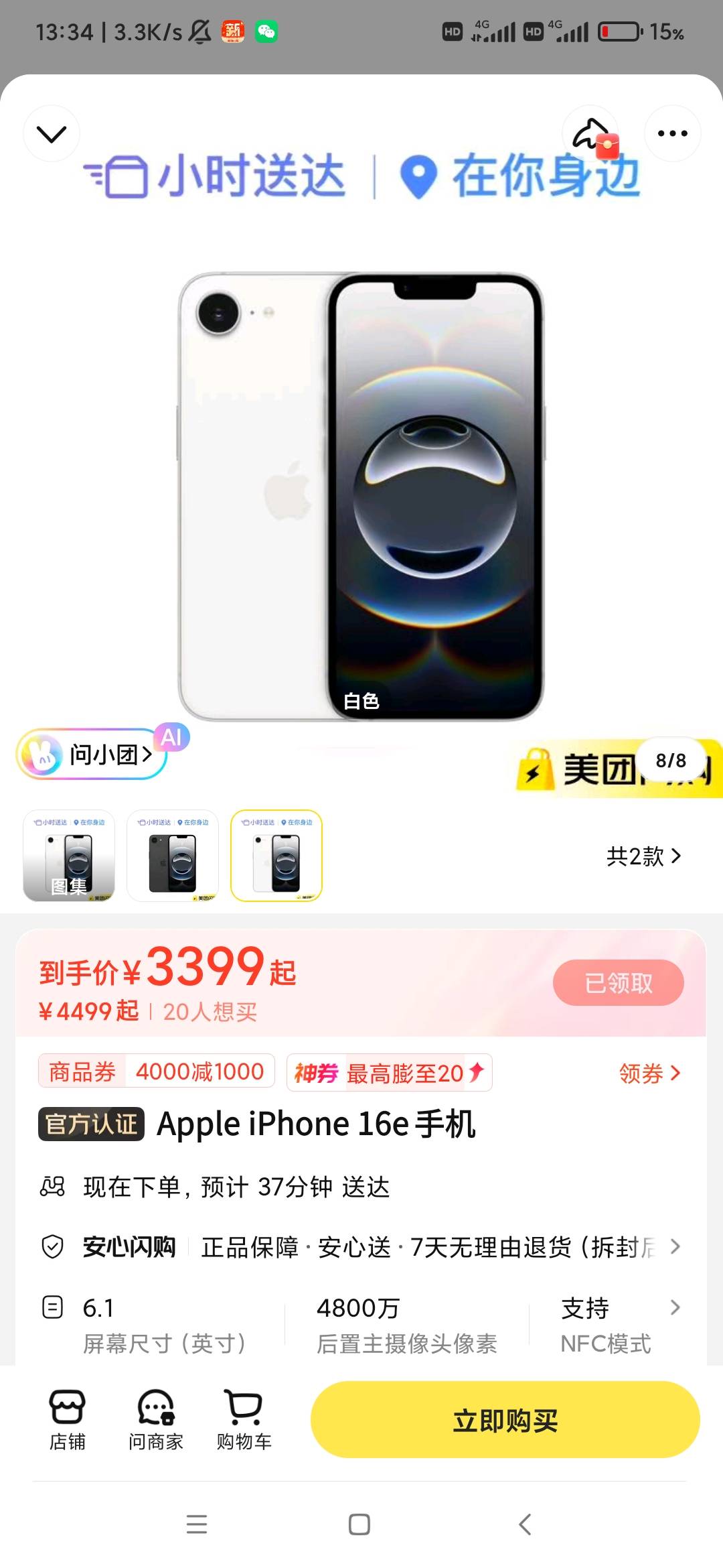 可以买不老哥

17 / 作者:千年的女鬼 / 